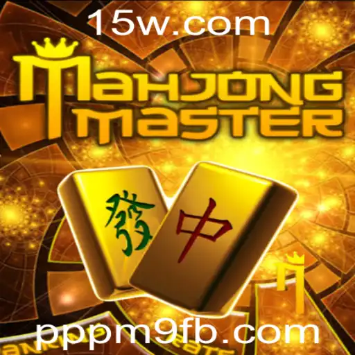 Guia Completo para MahJongMaster: Como Jogar e Regras Essenciais